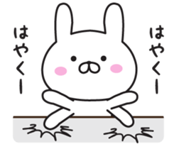 The rabbit I abuse loosely sticker #9616684