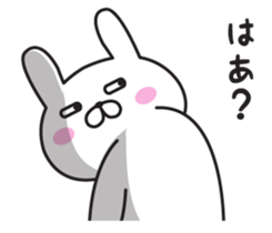 The rabbit I abuse loosely sticker #9616686