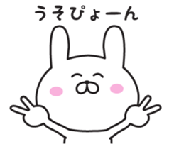 The rabbit I abuse loosely sticker #9616690