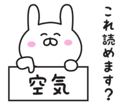 The rabbit I abuse loosely sticker #9616691