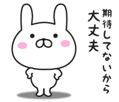 The rabbit I abuse loosely sticker #9616692