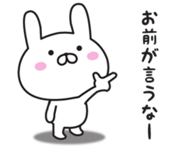 The rabbit I abuse loosely sticker #9616694