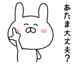 The rabbit I abuse loosely sticker #9616696