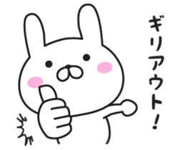 The rabbit I abuse loosely sticker #9616697