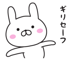 The rabbit I abuse loosely sticker #9616698