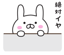 The rabbit I abuse loosely sticker #9616700