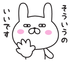 The rabbit I abuse loosely sticker #9616701