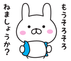 The rabbit I abuse loosely sticker #9616702