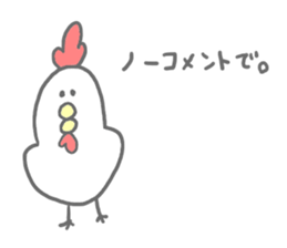 Funwari animals sticker #9616796