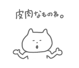 Funwari animals sticker #9616807