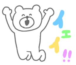 Funwari animals sticker #9616812