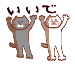 Nyankotachiwa yonagobenno yumeomiru sticker #9617026