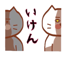 Nyankotachiwa yonagobenno yumeomiru sticker #9617027