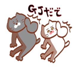 Nyankotachiwa yonagobenno yumeomiru sticker #9617028