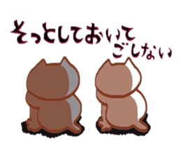 Nyankotachiwa yonagobenno yumeomiru sticker #9617035