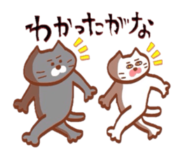 Nyankotachiwa yonagobenno yumeomiru sticker #9617037