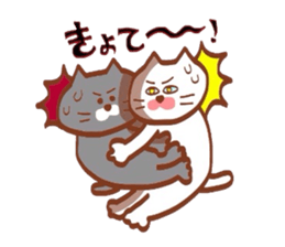 Nyankotachiwa yonagobenno yumeomiru sticker #9617039