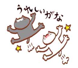 Nyankotachiwa yonagobenno yumeomiru sticker #9617042
