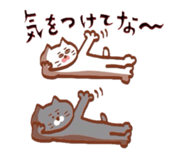 Nyankotachiwa yonagobenno yumeomiru sticker #9617044