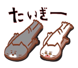 Nyankotachiwa yonagobenno yumeomiru sticker #9617045