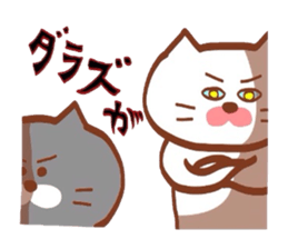 Nyankotachiwa yonagobenno yumeomiru sticker #9617046