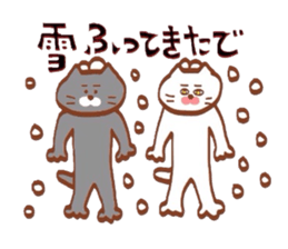 Nyankotachiwa yonagobenno yumeomiru sticker #9617049