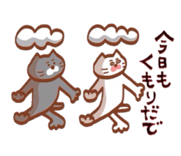 Nyankotachiwa yonagobenno yumeomiru sticker #9617050