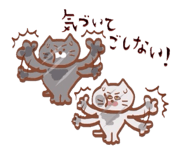 Nyankotachiwa yonagobenno yumeomiru sticker #9617052