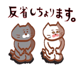 Nyankotachiwa yonagobenno yumeomiru sticker #9617054