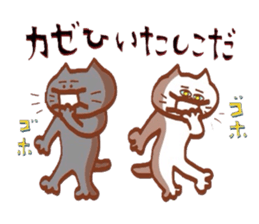 Nyankotachiwa yonagobenno yumeomiru sticker #9617056