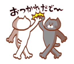 Nyankotachiwa yonagobenno yumeomiru sticker #9617060