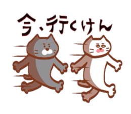 Nyankotachiwa yonagobenno yumeomiru sticker #9617061