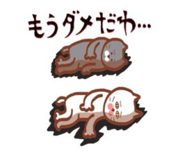 Nyankotachiwa yonagobenno yumeomiru sticker #9617063