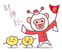 HappyNewYear-monkey god of wealth sticker #9617070