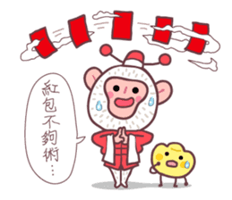 HappyNewYear-monkey god of wealth sticker #9617076