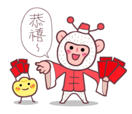 HappyNewYear-monkey god of wealth sticker #9617077