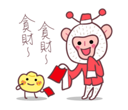 HappyNewYear-monkey god of wealth sticker #9617078