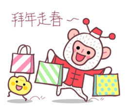 HappyNewYear-monkey god of wealth sticker #9617086
