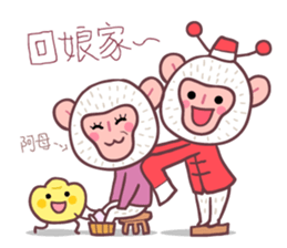 HappyNewYear-monkey god of wealth sticker #9617087