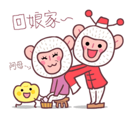 HappyNewYear-monkey god of wealth sticker #9617087