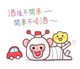 HappyNewYear-monkey god of wealth sticker #9617095