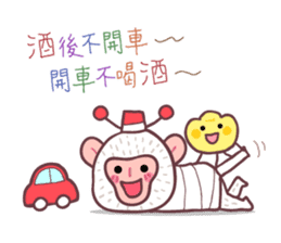 HappyNewYear-monkey god of wealth sticker #9617095