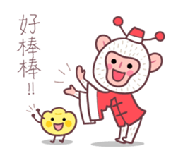 HappyNewYear-monkey god of wealth sticker #9617103