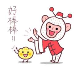 HappyNewYear-monkey god of wealth sticker #9617103