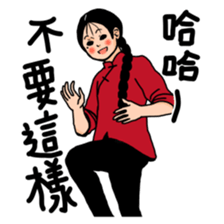 Wan-Jun's brother is married sticker #9617126