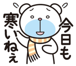 Soliloquy of the bear in the winter. sticker #9617145