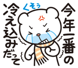 Soliloquy of the bear in the winter. sticker #9617147