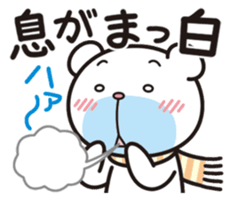 Soliloquy of the bear in the winter. sticker #9617148