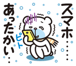 Soliloquy of the bear in the winter. sticker #9617151