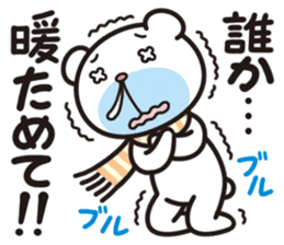 Soliloquy of the bear in the winter. sticker #9617152